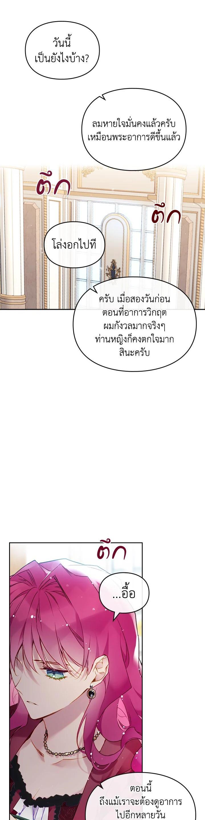 Manga-lc-com อ่านมังงะ อ่านการ์ตูน ออนไลน์ ฟรี Death Is The Only Ending For The Villainess ตอนที่ 1 2 3 4 5 6 7 8 9 10 11 12 13 14 ฟรี ไม่มีโฆษณา Manga-lc - อ่าน มังงะ อ่าน การ์ตูน ออนไลน์ อ่านมังงะ ฟรี
