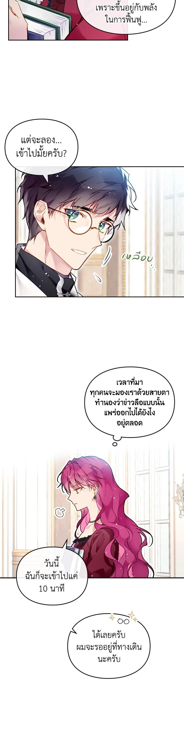 Manga-lc-com อ่านมังงะ อ่านการ์ตูน ออนไลน์ ฟรี Death Is The Only Ending For The Villainess ตอนที่ 1 2 3 4 5 6 7 8 9 10 11 12 13 14 ฟรี ไม่มีโฆษณา Manga-lc - อ่าน มังงะ อ่าน การ์ตูน ออนไลน์ อ่านมังงะ ฟรี