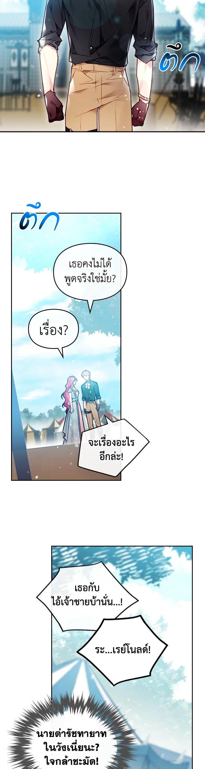 Manga-lc-com อ่านมังงะ อ่านการ์ตูน ออนไลน์ ฟรี Death Is The Only Ending For The Villainess ตอนที่ 1 2 3 4 5 6 7 8 9 10 11 12 13 14 ฟรี ไม่มีโฆษณา Manga-lc - อ่าน มังงะ อ่าน การ์ตูน ออนไลน์ อ่านมังงะ ฟรี