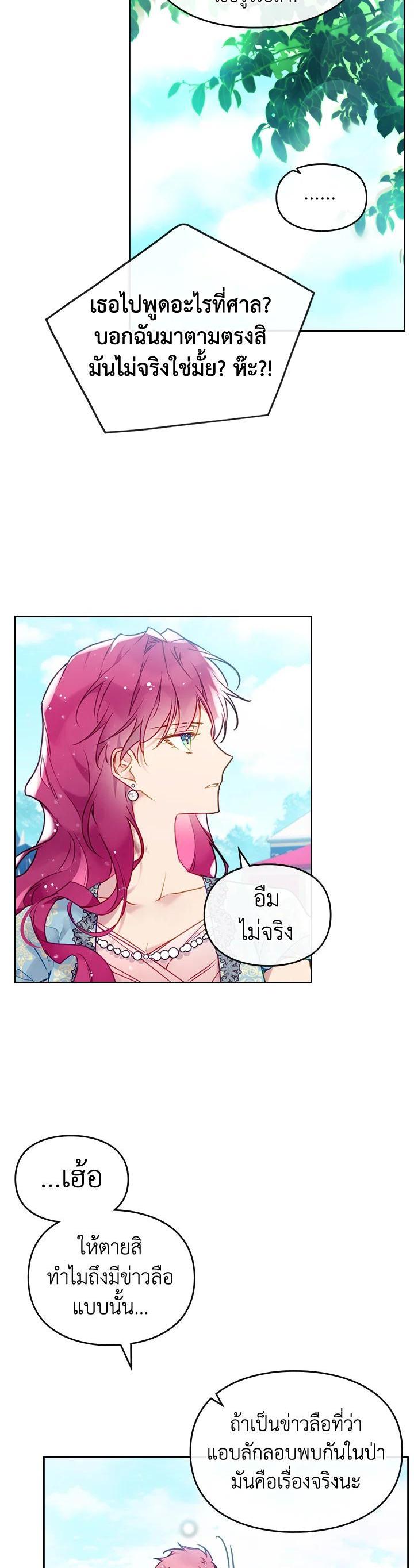 Manga-lc-com อ่านมังงะ อ่านการ์ตูน ออนไลน์ ฟรี Death Is The Only Ending For The Villainess ตอนที่ 1 2 3 4 5 6 7 8 9 10 11 12 13 14 ฟรี ไม่มีโฆษณา Manga-lc - อ่าน มังงะ อ่าน การ์ตูน ออนไลน์ อ่านมังงะ ฟรี