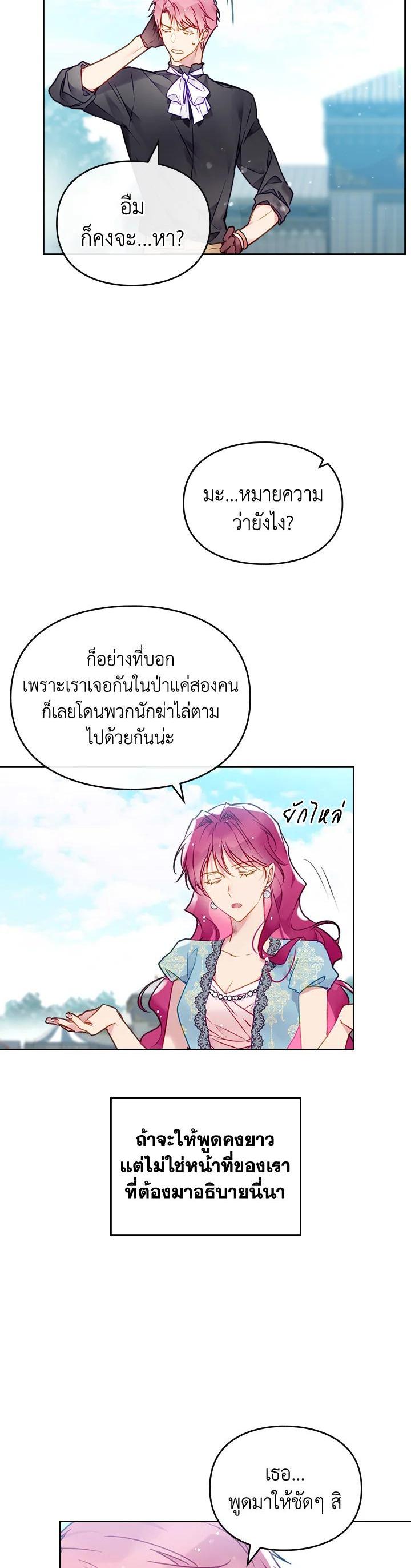 Manga-lc-com อ่านมังงะ อ่านการ์ตูน ออนไลน์ ฟรี Death Is The Only Ending For The Villainess ตอนที่ 1 2 3 4 5 6 7 8 9 10 11 12 13 14 ฟรี ไม่มีโฆษณา Manga-lc - อ่าน มังงะ อ่าน การ์ตูน ออนไลน์ อ่านมังงะ ฟรี