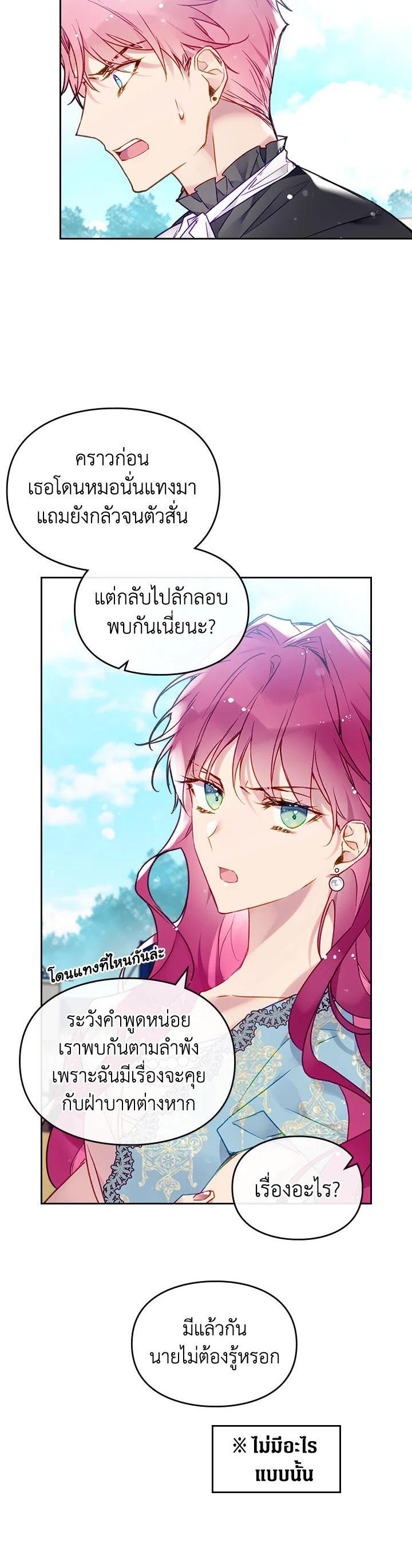 Manga-lc-com อ่านมังงะ อ่านการ์ตูน ออนไลน์ ฟรี Death Is The Only Ending For The Villainess ตอนที่ 1 2 3 4 5 6 7 8 9 10 11 12 13 14 ฟรี ไม่มีโฆษณา Manga-lc - อ่าน มังงะ อ่าน การ์ตูน ออนไลน์ อ่านมังงะ ฟรี