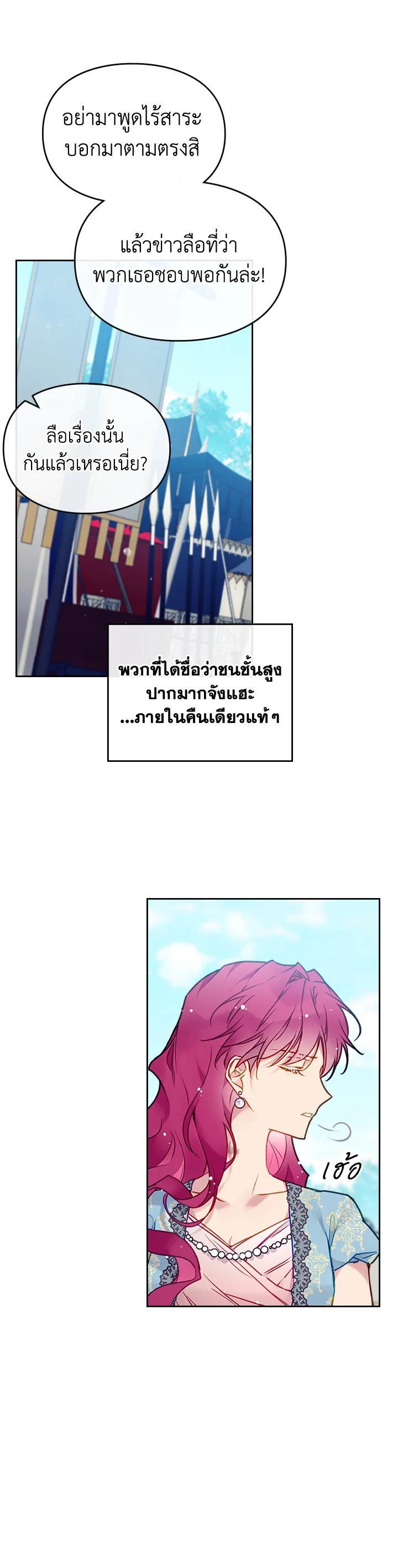 Manga-lc-com อ่านมังงะ อ่านการ์ตูน ออนไลน์ ฟรี Death Is The Only Ending For The Villainess ตอนที่ 1 2 3 4 5 6 7 8 9 10 11 12 13 14 ฟรี ไม่มีโฆษณา Manga-lc - อ่าน มังงะ อ่าน การ์ตูน ออนไลน์ อ่านมังงะ ฟรี