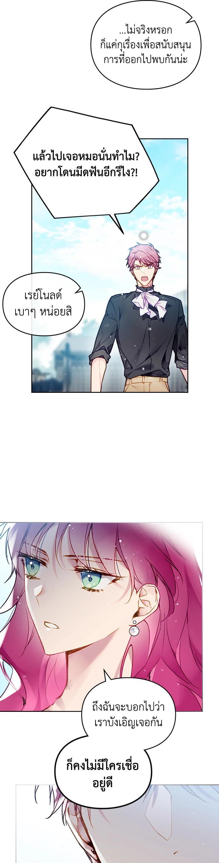 Manga-lc-com อ่านมังงะ อ่านการ์ตูน ออนไลน์ ฟรี Death Is The Only Ending For The Villainess ตอนที่ 1 2 3 4 5 6 7 8 9 10 11 12 13 14 ฟรี ไม่มีโฆษณา Manga-lc - อ่าน มังงะ อ่าน การ์ตูน ออนไลน์ อ่านมังงะ ฟรี