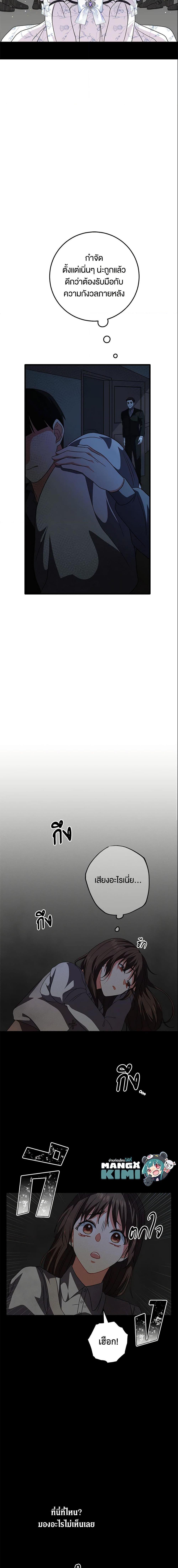 Manga-lc-com อ่านมังงะ อ่านการ์ตูน ออนไลน์ ฟรี Can’t Go Too Far With the Unrelenting Duke ตอนที่ 1 2 3 4 5 6 7 8 9 10 11 12 13 14 ฟรี ไม่มีโฆษณา Manga-lc - อ่าน มังงะ อ่าน การ์ตูน ออนไลน์ อ่านมังงะ ฟรี