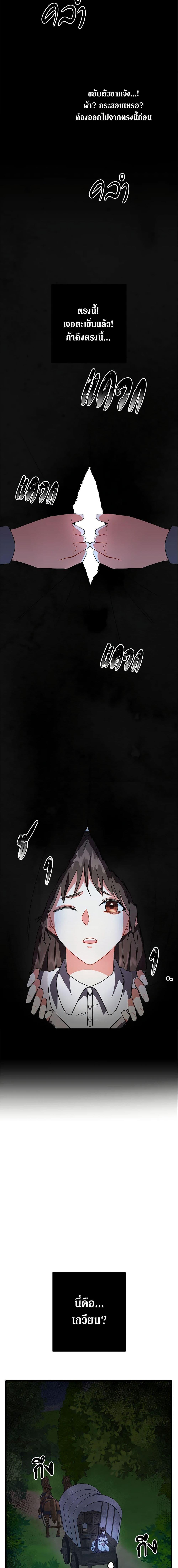 Manga-lc-com อ่านมังงะ อ่านการ์ตูน ออนไลน์ ฟรี Can’t Go Too Far With the Unrelenting Duke ตอนที่ 1 2 3 4 5 6 7 8 9 10 11 12 13 14 ฟรี ไม่มีโฆษณา Manga-lc - อ่าน มังงะ อ่าน การ์ตูน ออนไลน์ อ่านมังงะ ฟรี