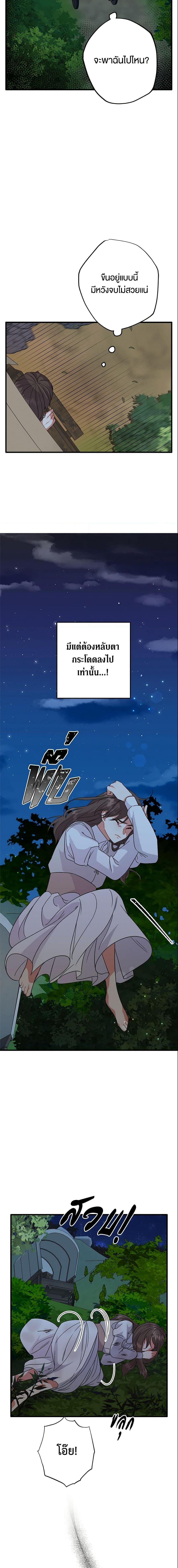 Manga-lc-com อ่านมังงะ อ่านการ์ตูน ออนไลน์ ฟรี Can’t Go Too Far With the Unrelenting Duke ตอนที่ 1 2 3 4 5 6 7 8 9 10 11 12 13 14 ฟรี ไม่มีโฆษณา Manga-lc - อ่าน มังงะ อ่าน การ์ตูน ออนไลน์ อ่านมังงะ ฟรี