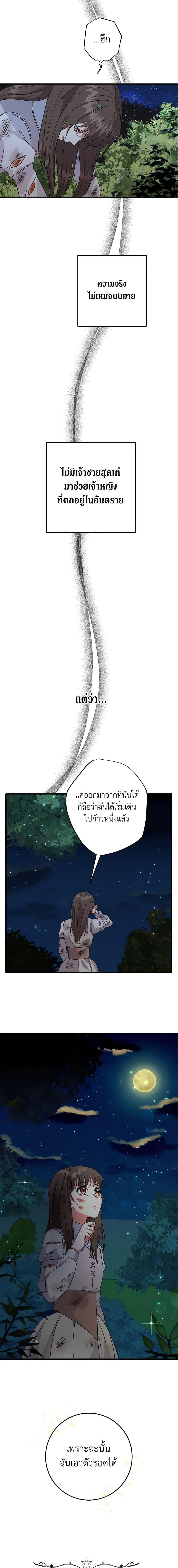 Manga-lc-com อ่านมังงะ อ่านการ์ตูน ออนไลน์ ฟรี Can’t Go Too Far With the Unrelenting Duke ตอนที่ 1 2 3 4 5 6 7 8 9 10 11 12 13 14 ฟรี ไม่มีโฆษณา Manga-lc - อ่าน มังงะ อ่าน การ์ตูน ออนไลน์ อ่านมังงะ ฟรี