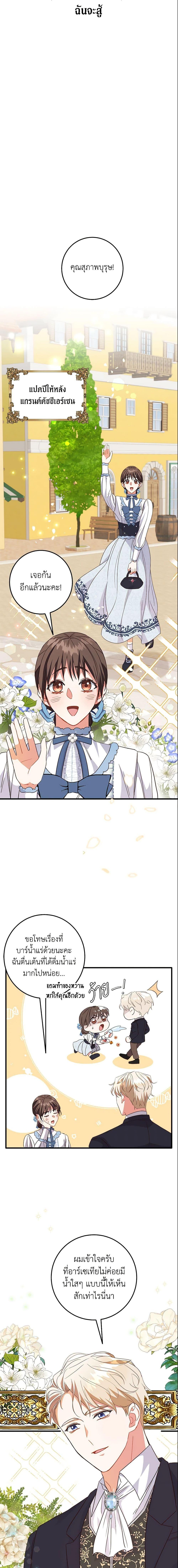 Manga-lc-com อ่านมังงะ อ่านการ์ตูน ออนไลน์ ฟรี Can’t Go Too Far With the Unrelenting Duke ตอนที่ 1 2 3 4 5 6 7 8 9 10 11 12 13 14 ฟรี ไม่มีโฆษณา Manga-lc - อ่าน มังงะ อ่าน การ์ตูน ออนไลน์ อ่านมังงะ ฟรี