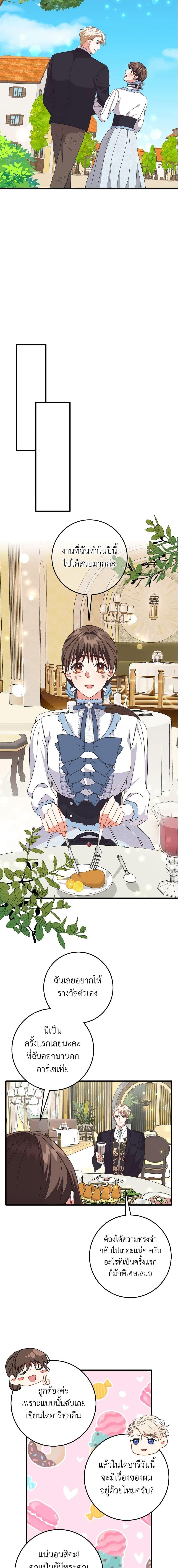 Manga-lc-com อ่านมังงะ อ่านการ์ตูน ออนไลน์ ฟรี Can’t Go Too Far With the Unrelenting Duke ตอนที่ 1 2 3 4 5 6 7 8 9 10 11 12 13 14 ฟรี ไม่มีโฆษณา Manga-lc - อ่าน มังงะ อ่าน การ์ตูน ออนไลน์ อ่านมังงะ ฟรี