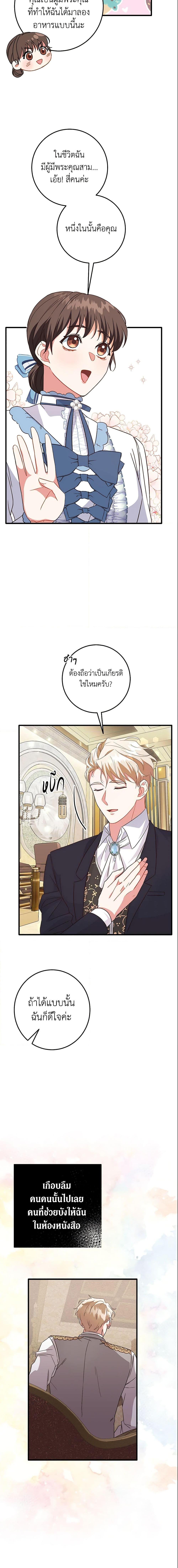 Manga-lc-com อ่านมังงะ อ่านการ์ตูน ออนไลน์ ฟรี Can’t Go Too Far With the Unrelenting Duke ตอนที่ 1 2 3 4 5 6 7 8 9 10 11 12 13 14 ฟรี ไม่มีโฆษณา Manga-lc - อ่าน มังงะ อ่าน การ์ตูน ออนไลน์ อ่านมังงะ ฟรี