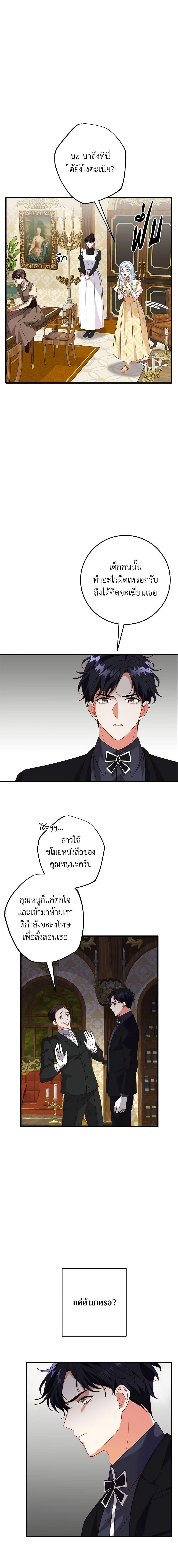 Manga-lc-com อ่านมังงะ อ่านการ์ตูน ออนไลน์ ฟรี Can’t Go Too Far With the Unrelenting Duke ตอนที่ 1 2 3 4 5 6 7 8 9 10 11 12 13 14 ฟรี ไม่มีโฆษณา Manga-lc - อ่าน มังงะ อ่าน การ์ตูน ออนไลน์ อ่านมังงะ ฟรี
