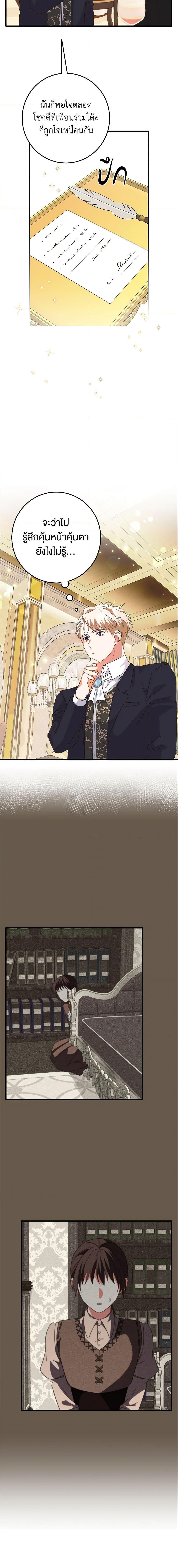 Manga-lc-com อ่านมังงะ อ่านการ์ตูน ออนไลน์ ฟรี Can’t Go Too Far With the Unrelenting Duke ตอนที่ 1 2 3 4 5 6 7 8 9 10 11 12 13 14 ฟรี ไม่มีโฆษณา Manga-lc - อ่าน มังงะ อ่าน การ์ตูน ออนไลน์ อ่านมังงะ ฟรี