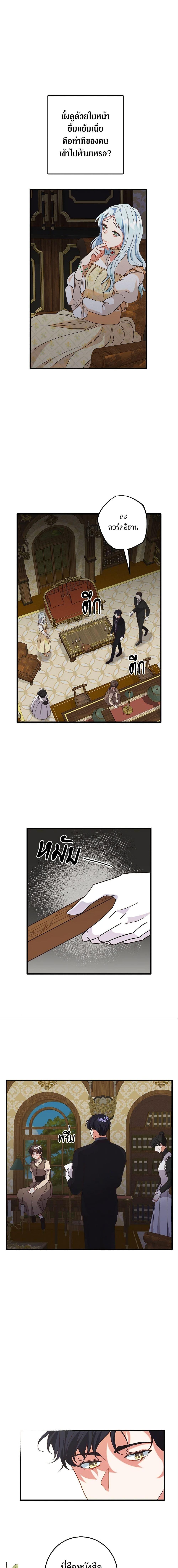 Manga-lc-com อ่านมังงะ อ่านการ์ตูน ออนไลน์ ฟรี Can’t Go Too Far With the Unrelenting Duke ตอนที่ 1 2 3 4 5 6 7 8 9 10 11 12 13 14 ฟรี ไม่มีโฆษณา Manga-lc - อ่าน มังงะ อ่าน การ์ตูน ออนไลน์ อ่านมังงะ ฟรี