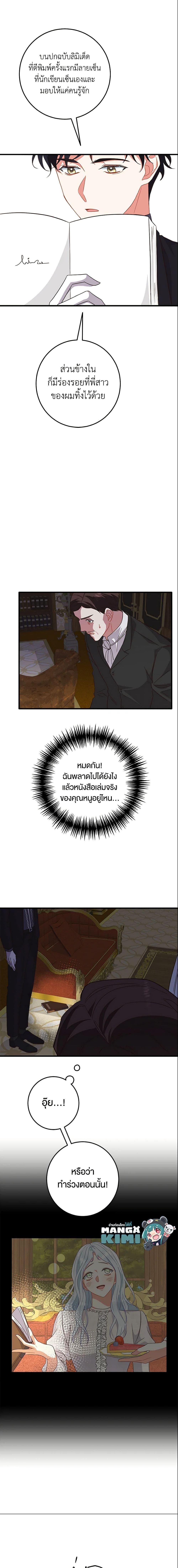 Manga-lc-com อ่านมังงะ อ่านการ์ตูน ออนไลน์ ฟรี Can’t Go Too Far With the Unrelenting Duke ตอนที่ 1 2 3 4 5 6 7 8 9 10 11 12 13 14 ฟรี ไม่มีโฆษณา Manga-lc - อ่าน มังงะ อ่าน การ์ตูน ออนไลน์ อ่านมังงะ ฟรี