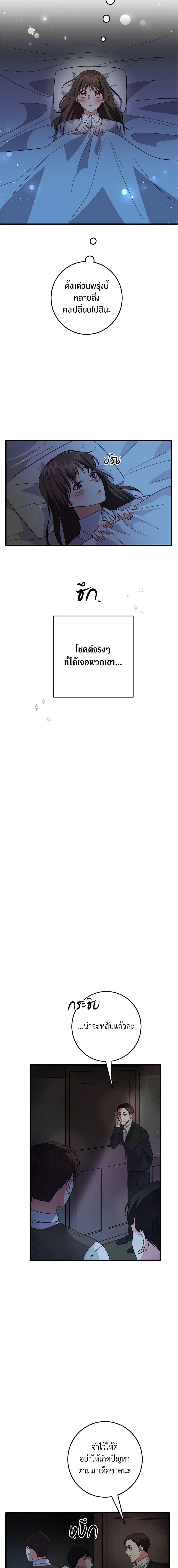 Manga-lc-com อ่านมังงะ อ่านการ์ตูน ออนไลน์ ฟรี Can’t Go Too Far With the Unrelenting Duke ตอนที่ 1 2 3 4 5 6 7 8 9 10 11 12 13 14 ฟรี ไม่มีโฆษณา Manga-lc - อ่าน มังงะ อ่าน การ์ตูน ออนไลน์ อ่านมังงะ ฟรี