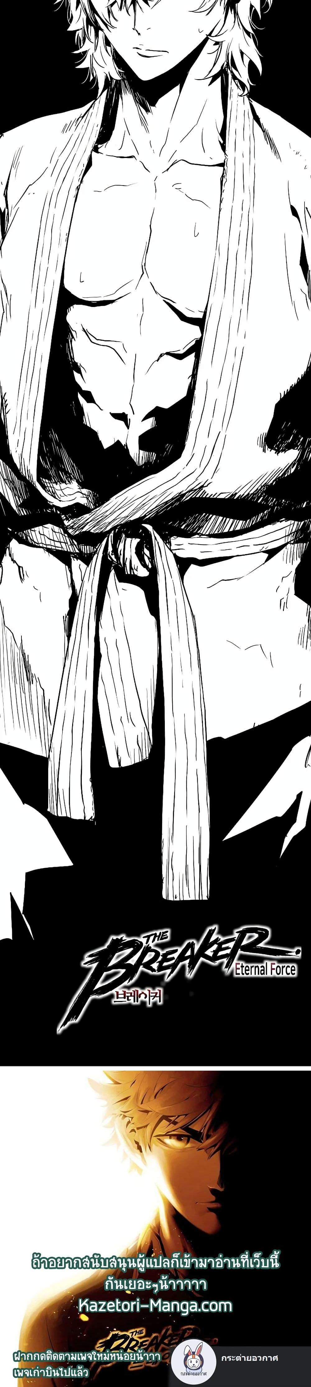 Manga-lc-com อ่านมังงะ อ่านการ์ตูน ออนไลน์ ฟรี The Breaker 3 Eternal Force ตอนที่ 1 2 3 4 5 6 7 8 9 10 11 12 13 14 ฟรี ไม่มีโฆษณา Manga-lc - อ่าน มังงะ อ่าน การ์ตูน ออนไลน์ อ่านมังงะ ฟรี