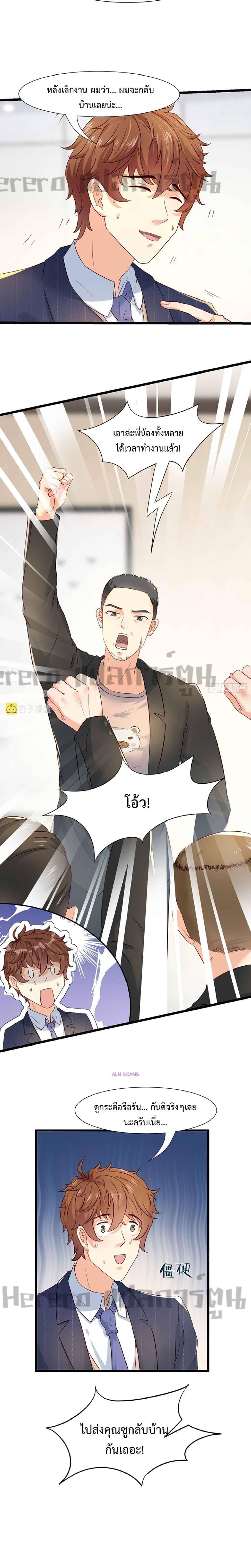 Manga-lc-com อ่านมังงะ อ่านการ์ตูน ออนไลน์ ฟรี I Have a New Identity Weekly ตอนที่ 1 2 3 4 5 6 7 8 9 10 11 12 13 14 ฟรี ไม่มีโฆษณา Manga-lc - อ่าน มังงะ อ่าน การ์ตูน ออนไลน์ อ่านมังงะ ฟรี