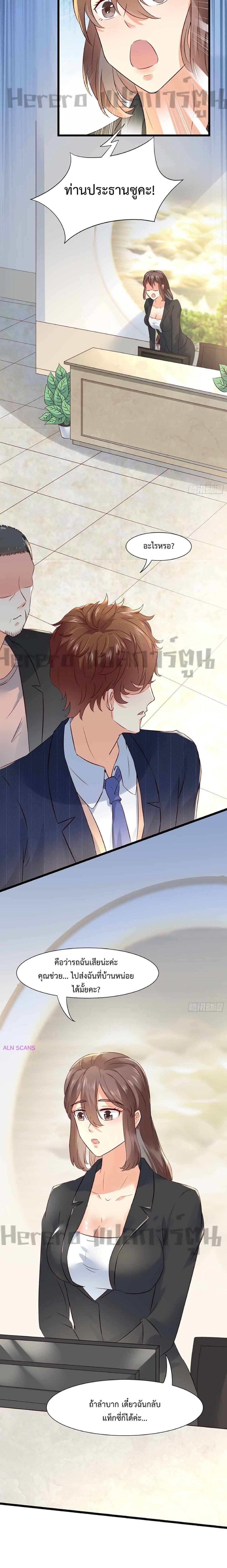 Manga-lc-com อ่านมังงะ อ่านการ์ตูน ออนไลน์ ฟรี I Have a New Identity Weekly ตอนที่ 1 2 3 4 5 6 7 8 9 10 11 12 13 14 ฟรี ไม่มีโฆษณา Manga-lc - อ่าน มังงะ อ่าน การ์ตูน ออนไลน์ อ่านมังงะ ฟรี