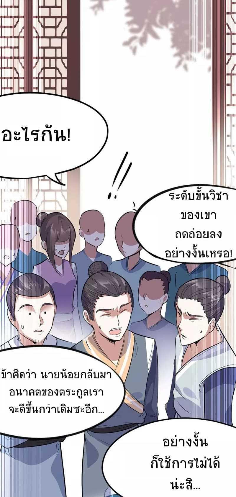 Manga-lc-com อ่านมังงะ อ่านการ์ตูน ออนไลน์ ฟรี Return of Divine Emperor ตอนที่ 1 2 3 4 5 6 7 8 9 10 11 12 13 14 ฟรี ไม่มีโฆษณา Manga-lc - อ่าน มังงะ อ่าน การ์ตูน ออนไลน์ อ่านมังงะ ฟรี