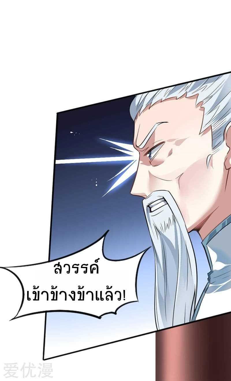 Manga-lc-com อ่านมังงะ อ่านการ์ตูน ออนไลน์ ฟรี Return of Divine Emperor ตอนที่ 1 2 3 4 5 6 7 8 9 10 11 12 13 14 ฟรี ไม่มีโฆษณา Manga-lc - อ่าน มังงะ อ่าน การ์ตูน ออนไลน์ อ่านมังงะ ฟรี