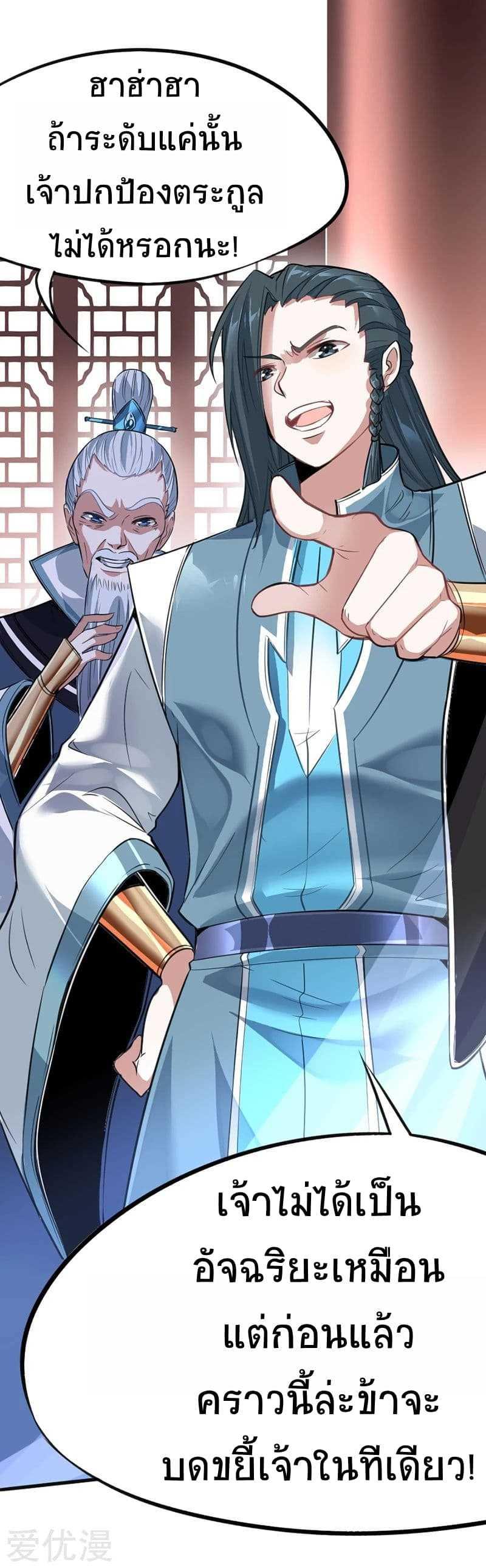 Manga-lc-com อ่านมังงะ อ่านการ์ตูน ออนไลน์ ฟรี Return of Divine Emperor ตอนที่ 1 2 3 4 5 6 7 8 9 10 11 12 13 14 ฟรี ไม่มีโฆษณา Manga-lc - อ่าน มังงะ อ่าน การ์ตูน ออนไลน์ อ่านมังงะ ฟรี