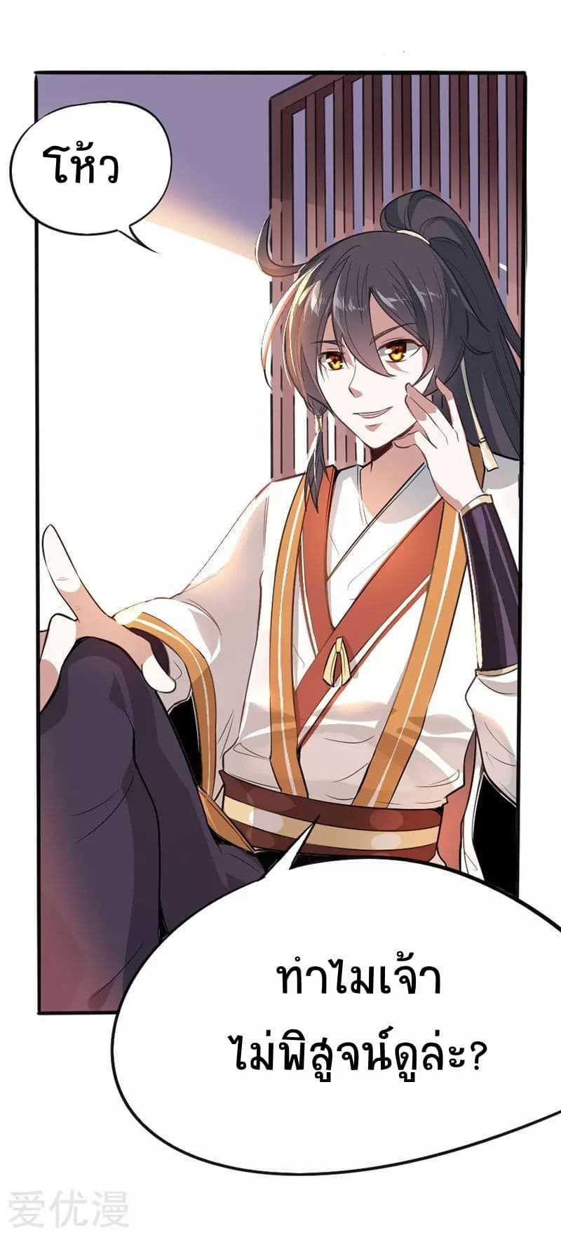 Manga-lc-com อ่านมังงะ อ่านการ์ตูน ออนไลน์ ฟรี Return of Divine Emperor ตอนที่ 1 2 3 4 5 6 7 8 9 10 11 12 13 14 ฟรี ไม่มีโฆษณา Manga-lc - อ่าน มังงะ อ่าน การ์ตูน ออนไลน์ อ่านมังงะ ฟรี