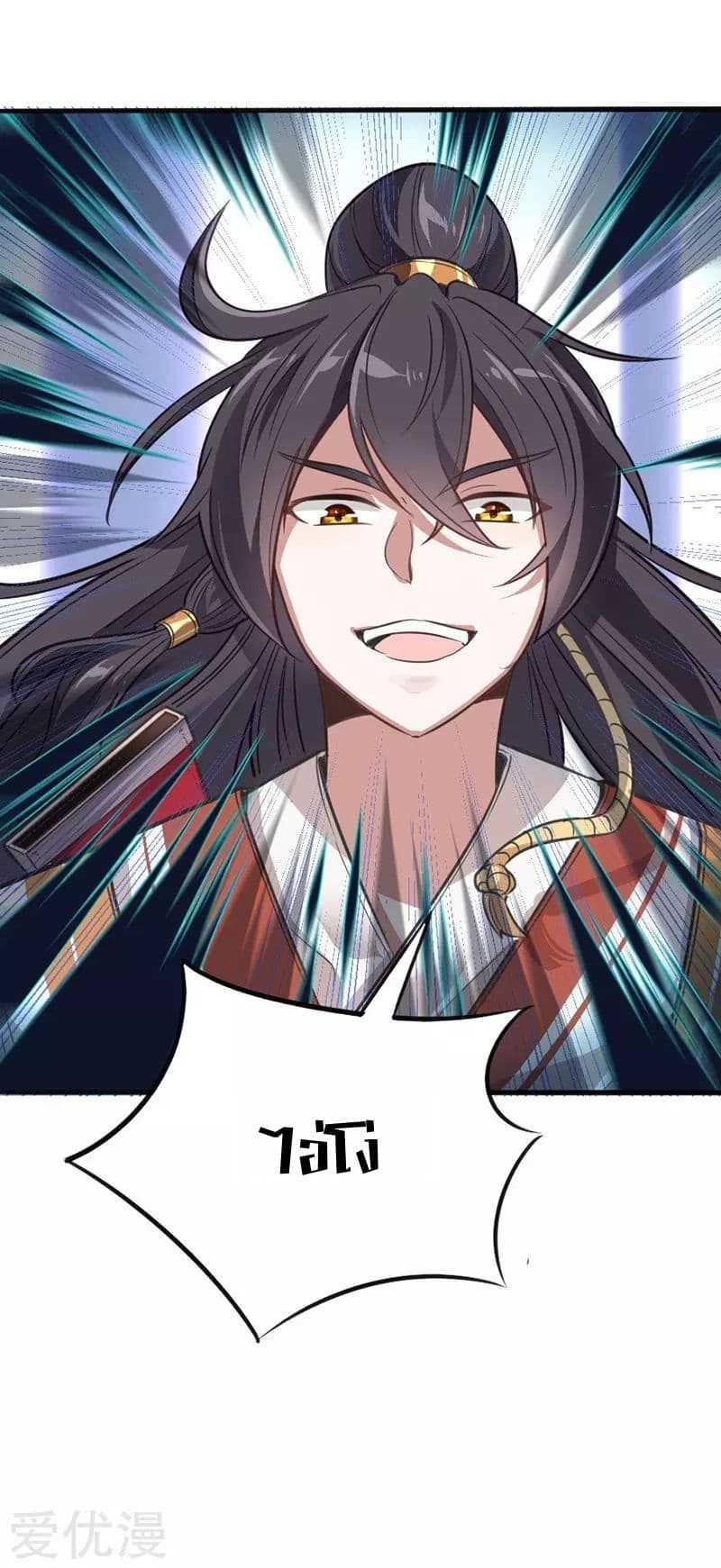 Manga-lc-com อ่านมังงะ อ่านการ์ตูน ออนไลน์ ฟรี Return of Divine Emperor ตอนที่ 1 2 3 4 5 6 7 8 9 10 11 12 13 14 ฟรี ไม่มีโฆษณา Manga-lc - อ่าน มังงะ อ่าน การ์ตูน ออนไลน์ อ่านมังงะ ฟรี
