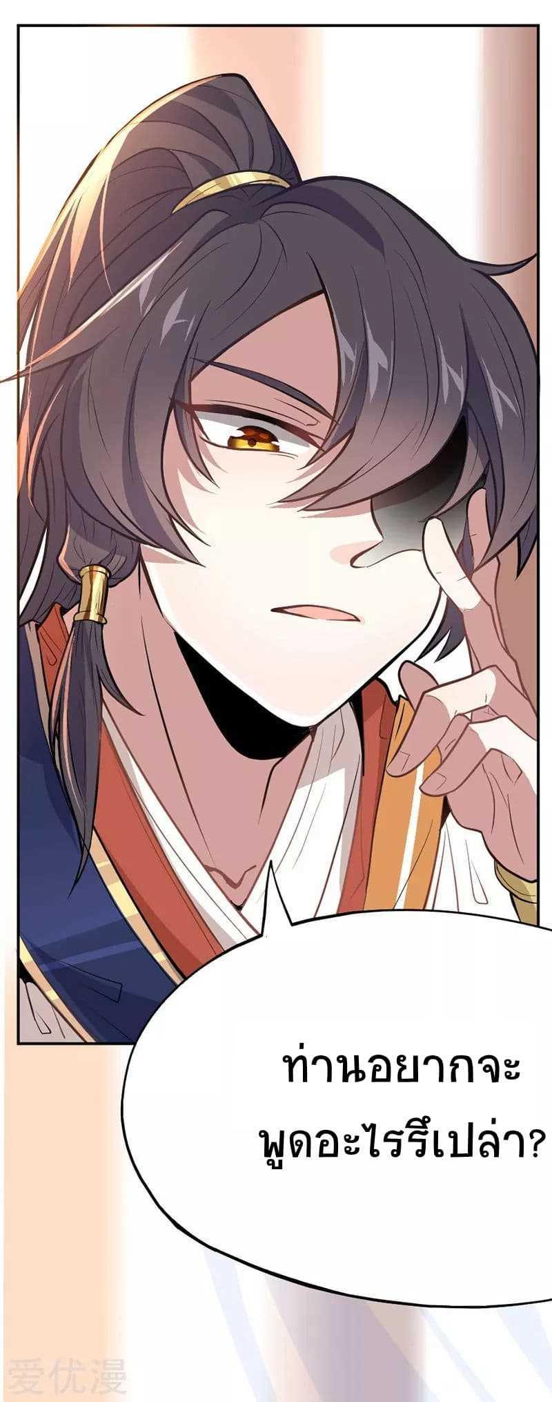 Manga-lc-com อ่านมังงะ อ่านการ์ตูน ออนไลน์ ฟรี Return of Divine Emperor ตอนที่ 1 2 3 4 5 6 7 8 9 10 11 12 13 14 ฟรี ไม่มีโฆษณา Manga-lc - อ่าน มังงะ อ่าน การ์ตูน ออนไลน์ อ่านมังงะ ฟรี