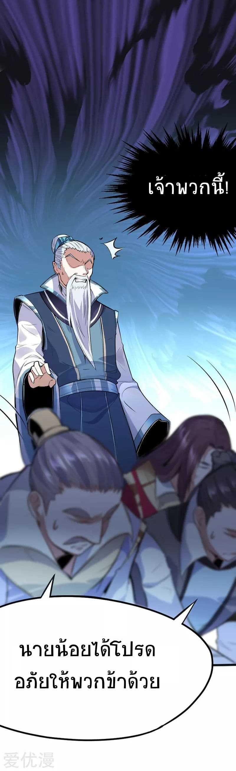 Manga-lc-com อ่านมังงะ อ่านการ์ตูน ออนไลน์ ฟรี Return of Divine Emperor ตอนที่ 1 2 3 4 5 6 7 8 9 10 11 12 13 14 ฟรี ไม่มีโฆษณา Manga-lc - อ่าน มังงะ อ่าน การ์ตูน ออนไลน์ อ่านมังงะ ฟรี