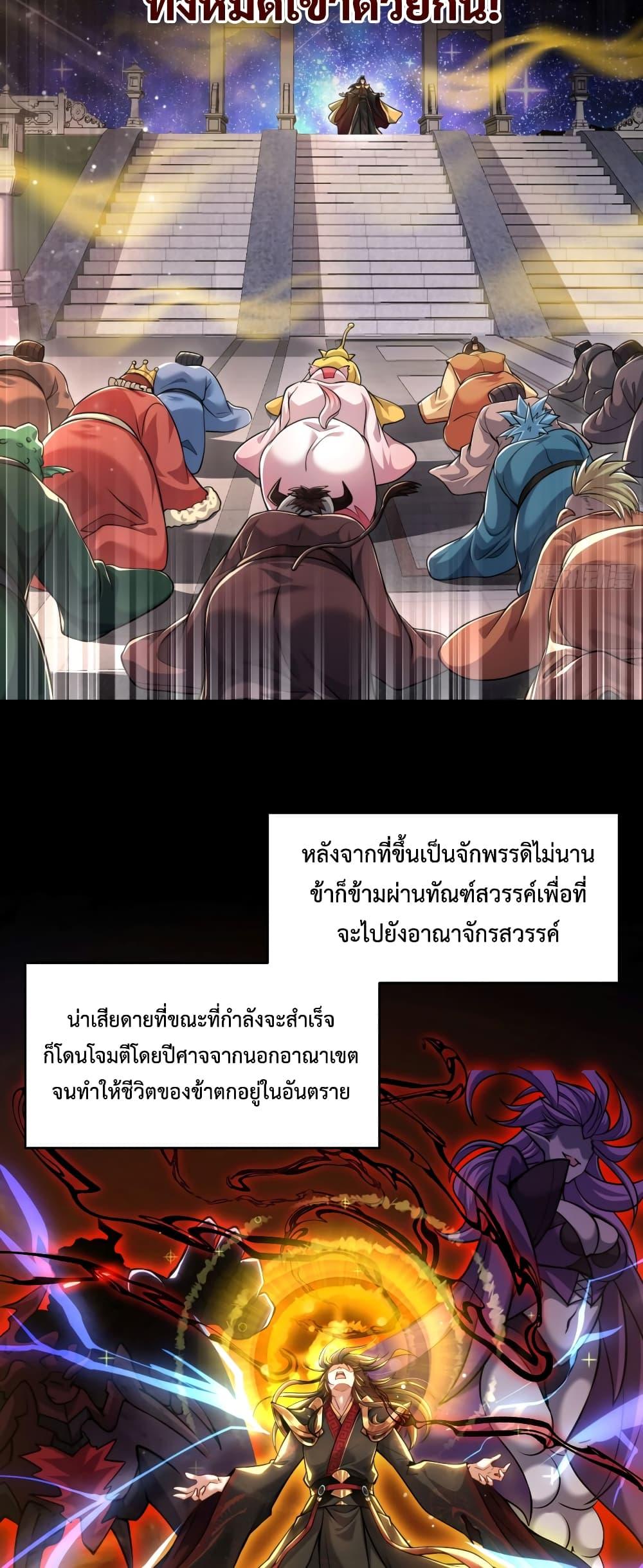 Manga-lc-com อ่านมังงะ อ่านการ์ตูน ออนไลน์ ฟรี Emperor Qin Returns in the Modern City ตอนที่ 1 2 3 4 5 6 7 8 9 10 11 12 13 14 ฟรี ไม่มีโฆษณา Manga-lc - อ่าน มังงะ อ่าน การ์ตูน ออนไลน์ อ่านมังงะ ฟรี