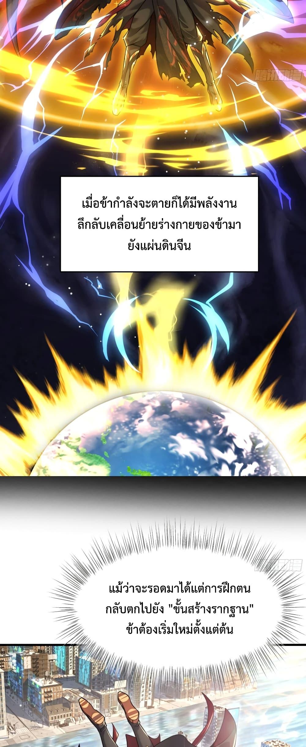 Manga-lc-com อ่านมังงะ อ่านการ์ตูน ออนไลน์ ฟรี Emperor Qin Returns in the Modern City ตอนที่ 1 2 3 4 5 6 7 8 9 10 11 12 13 14 ฟรี ไม่มีโฆษณา Manga-lc - อ่าน มังงะ อ่าน การ์ตูน ออนไลน์ อ่านมังงะ ฟรี