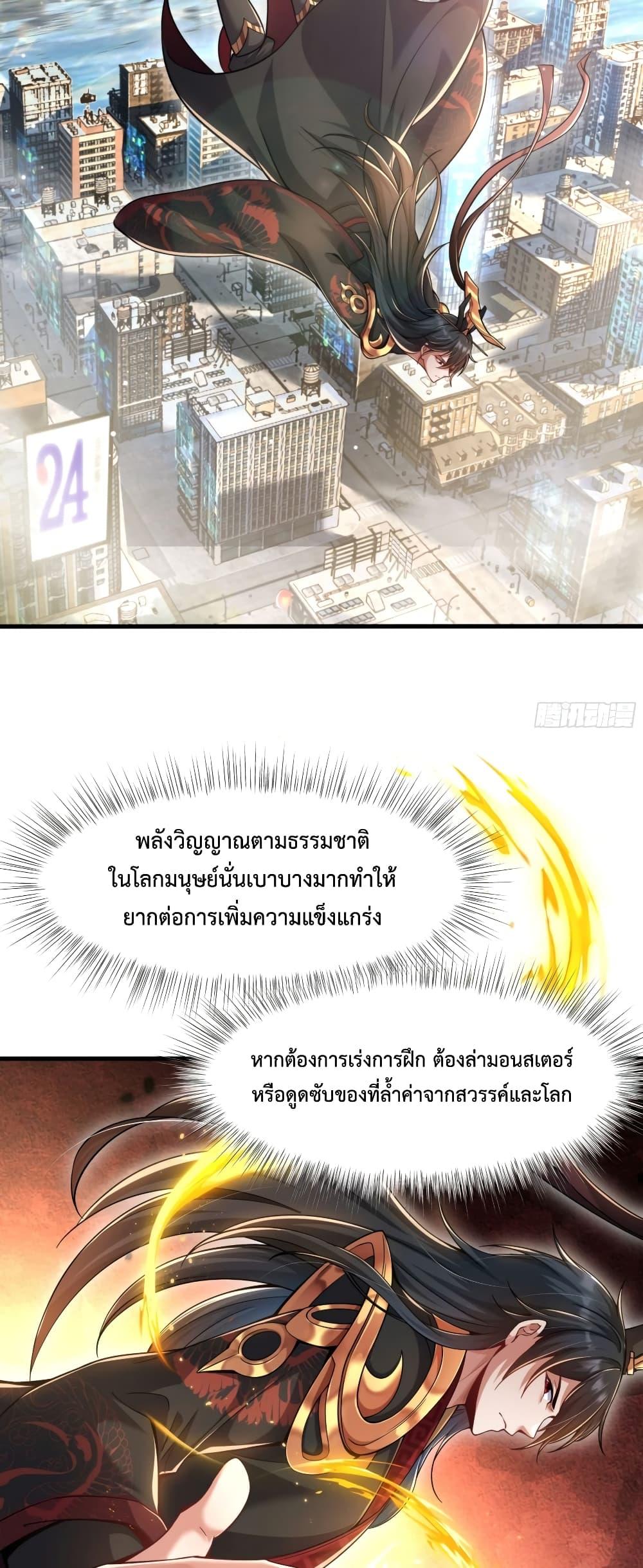 Manga-lc-com อ่านมังงะ อ่านการ์ตูน ออนไลน์ ฟรี Emperor Qin Returns in the Modern City ตอนที่ 1 2 3 4 5 6 7 8 9 10 11 12 13 14 ฟรี ไม่มีโฆษณา Manga-lc - อ่าน มังงะ อ่าน การ์ตูน ออนไลน์ อ่านมังงะ ฟรี