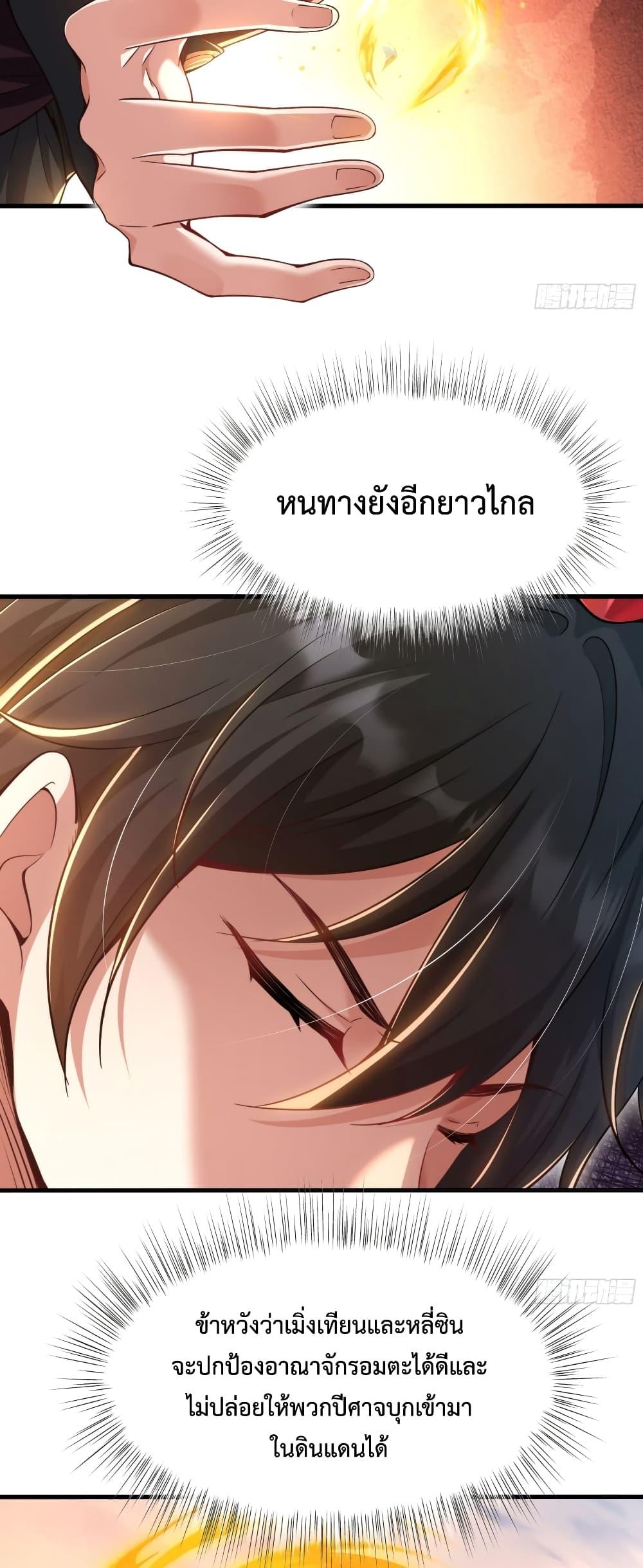 Manga-lc-com อ่านมังงะ อ่านการ์ตูน ออนไลน์ ฟรี Emperor Qin Returns in the Modern City ตอนที่ 1 2 3 4 5 6 7 8 9 10 11 12 13 14 ฟรี ไม่มีโฆษณา Manga-lc - อ่าน มังงะ อ่าน การ์ตูน ออนไลน์ อ่านมังงะ ฟรี