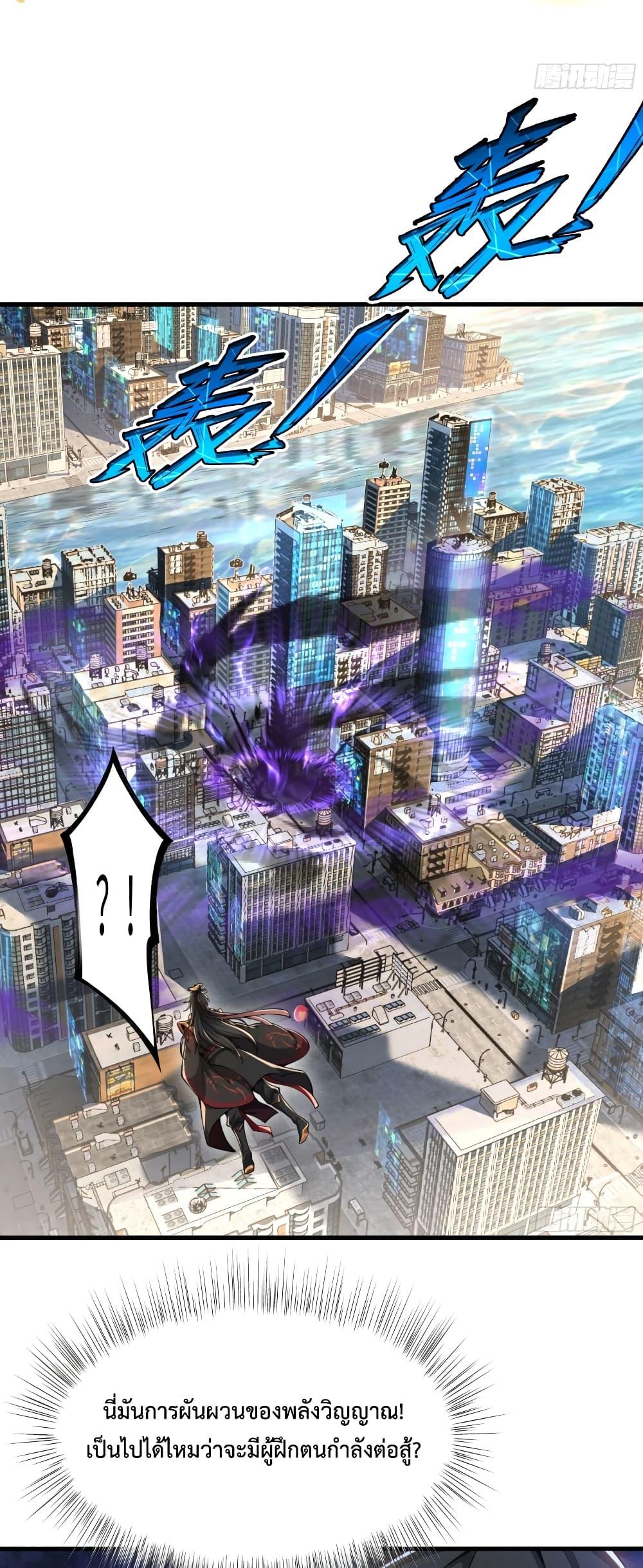 Manga-lc-com อ่านมังงะ อ่านการ์ตูน ออนไลน์ ฟรี Emperor Qin Returns in the Modern City ตอนที่ 1 2 3 4 5 6 7 8 9 10 11 12 13 14 ฟรี ไม่มีโฆษณา Manga-lc - อ่าน มังงะ อ่าน การ์ตูน ออนไลน์ อ่านมังงะ ฟรี