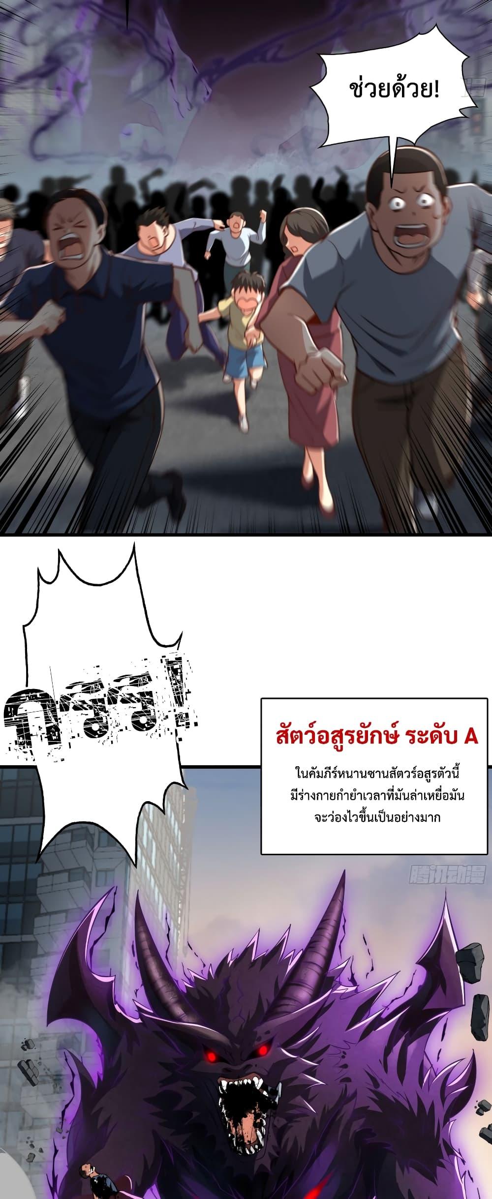 Manga-lc-com อ่านมังงะ อ่านการ์ตูน ออนไลน์ ฟรี Emperor Qin Returns in the Modern City ตอนที่ 1 2 3 4 5 6 7 8 9 10 11 12 13 14 ฟรี ไม่มีโฆษณา Manga-lc - อ่าน มังงะ อ่าน การ์ตูน ออนไลน์ อ่านมังงะ ฟรี