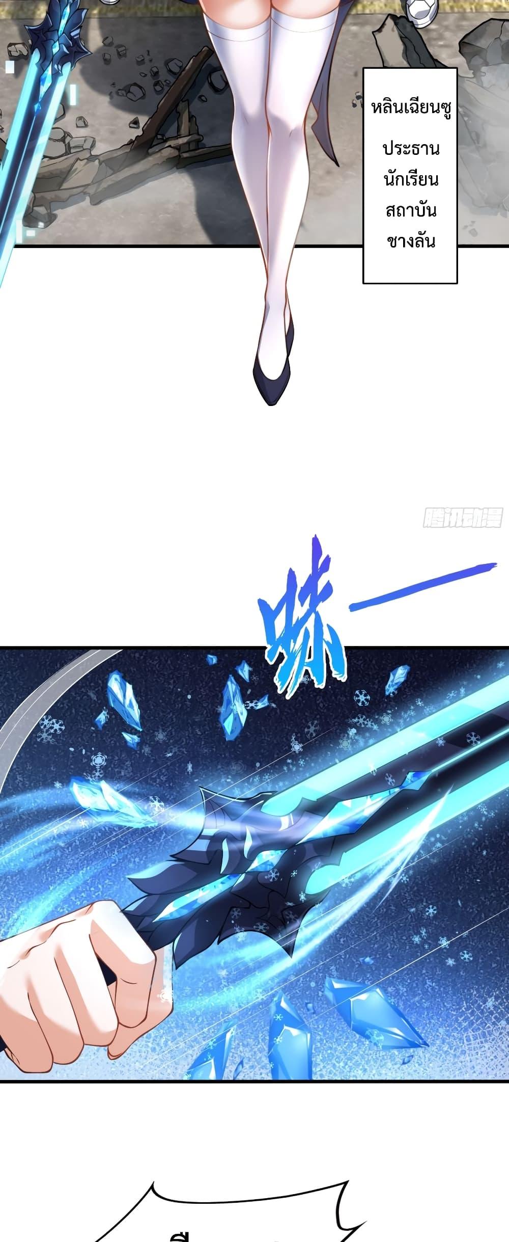 Manga-lc-com อ่านมังงะ อ่านการ์ตูน ออนไลน์ ฟรี Emperor Qin Returns in the Modern City ตอนที่ 1 2 3 4 5 6 7 8 9 10 11 12 13 14 ฟรี ไม่มีโฆษณา Manga-lc - อ่าน มังงะ อ่าน การ์ตูน ออนไลน์ อ่านมังงะ ฟรี