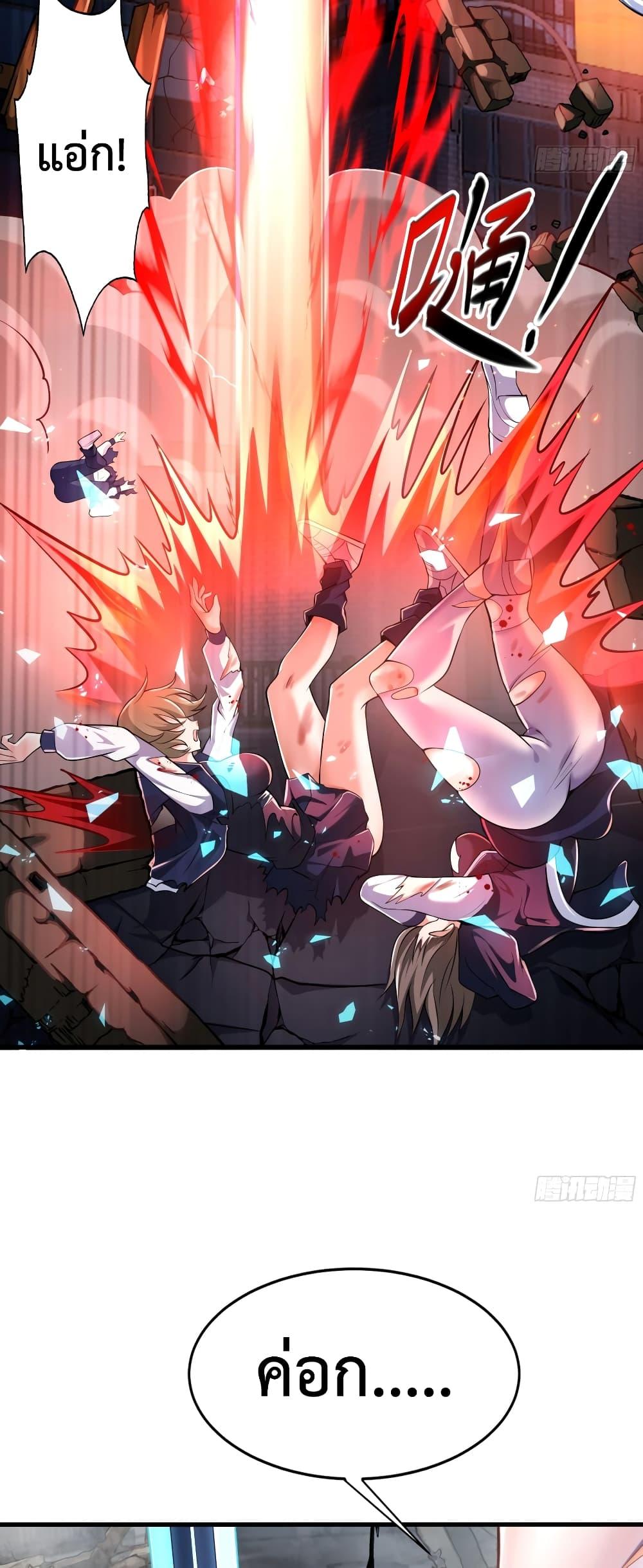 Manga-lc-com อ่านมังงะ อ่านการ์ตูน ออนไลน์ ฟรี Emperor Qin Returns in the Modern City ตอนที่ 1 2 3 4 5 6 7 8 9 10 11 12 13 14 ฟรี ไม่มีโฆษณา Manga-lc - อ่าน มังงะ อ่าน การ์ตูน ออนไลน์ อ่านมังงะ ฟรี