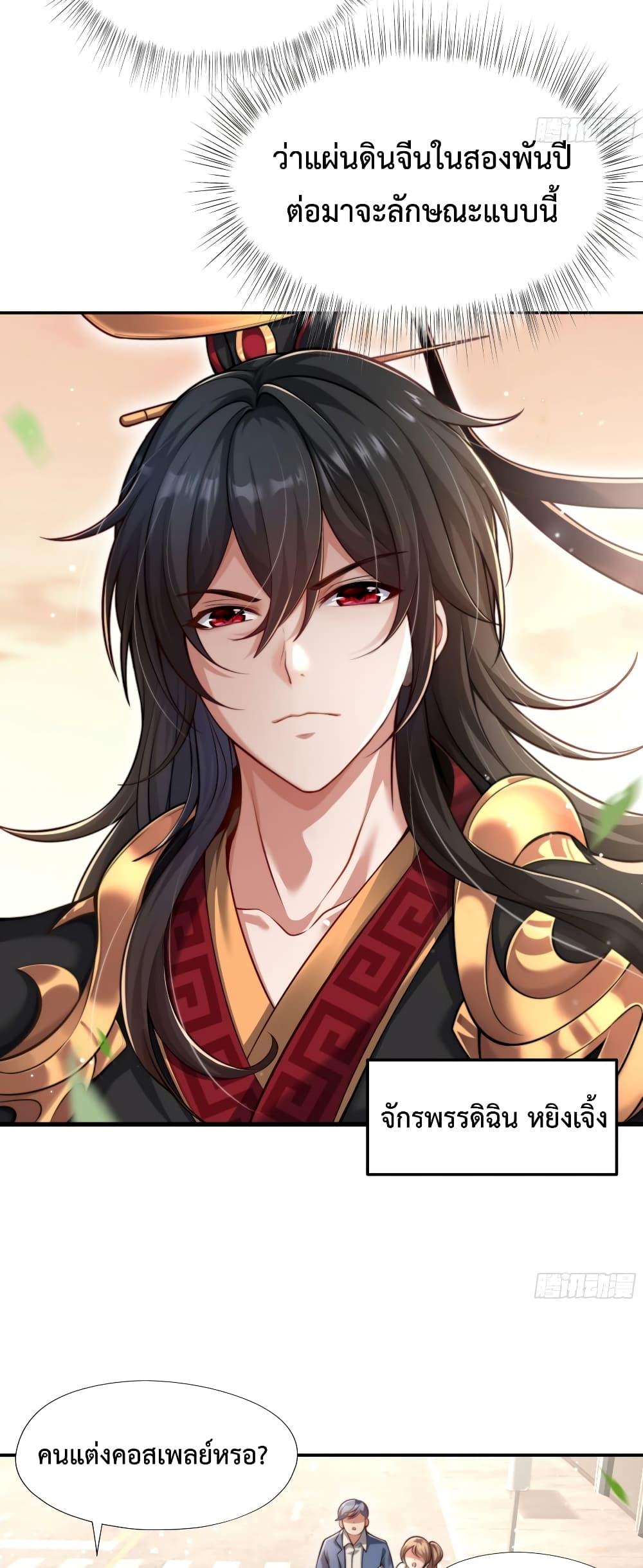 Manga-lc-com อ่านมังงะ อ่านการ์ตูน ออนไลน์ ฟรี Emperor Qin Returns in the Modern City ตอนที่ 1 2 3 4 5 6 7 8 9 10 11 12 13 14 ฟรี ไม่มีโฆษณา Manga-lc - อ่าน มังงะ อ่าน การ์ตูน ออนไลน์ อ่านมังงะ ฟรี