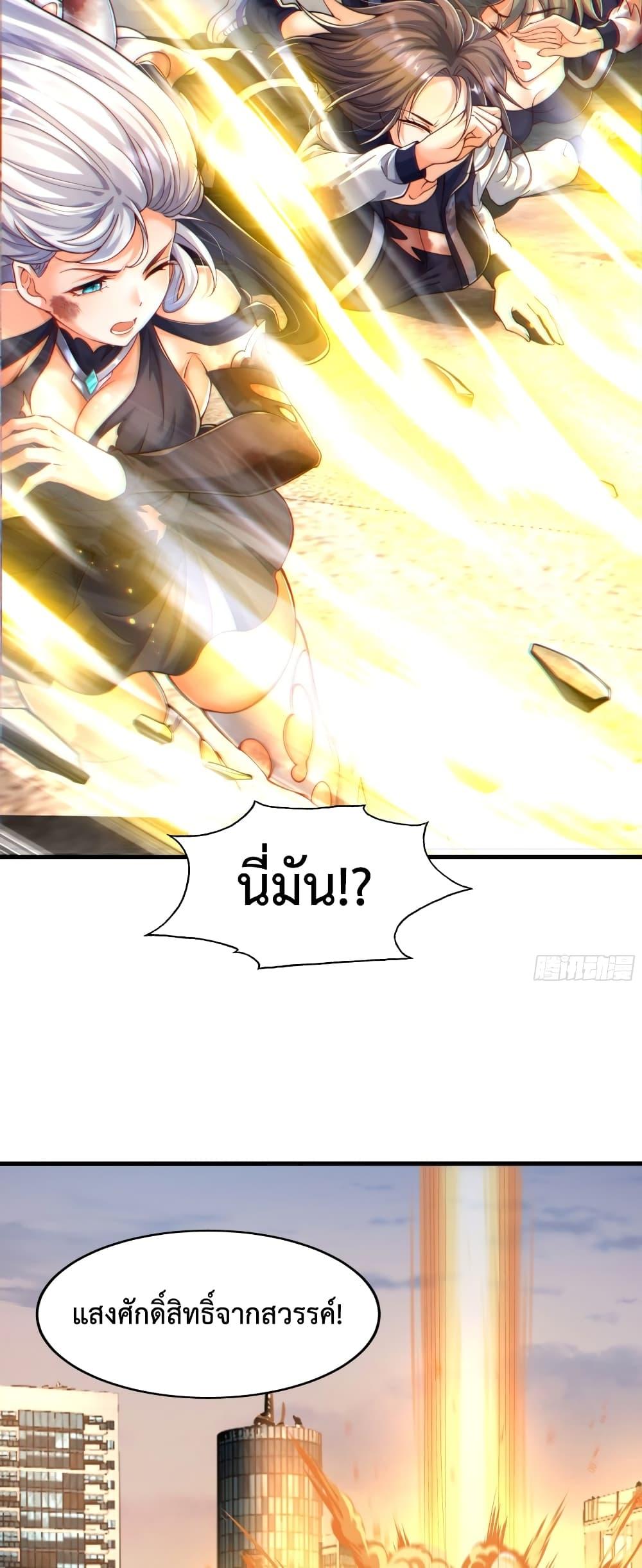 Manga-lc-com อ่านมังงะ อ่านการ์ตูน ออนไลน์ ฟรี Emperor Qin Returns in the Modern City ตอนที่ 1 2 3 4 5 6 7 8 9 10 11 12 13 14 ฟรี ไม่มีโฆษณา Manga-lc - อ่าน มังงะ อ่าน การ์ตูน ออนไลน์ อ่านมังงะ ฟรี