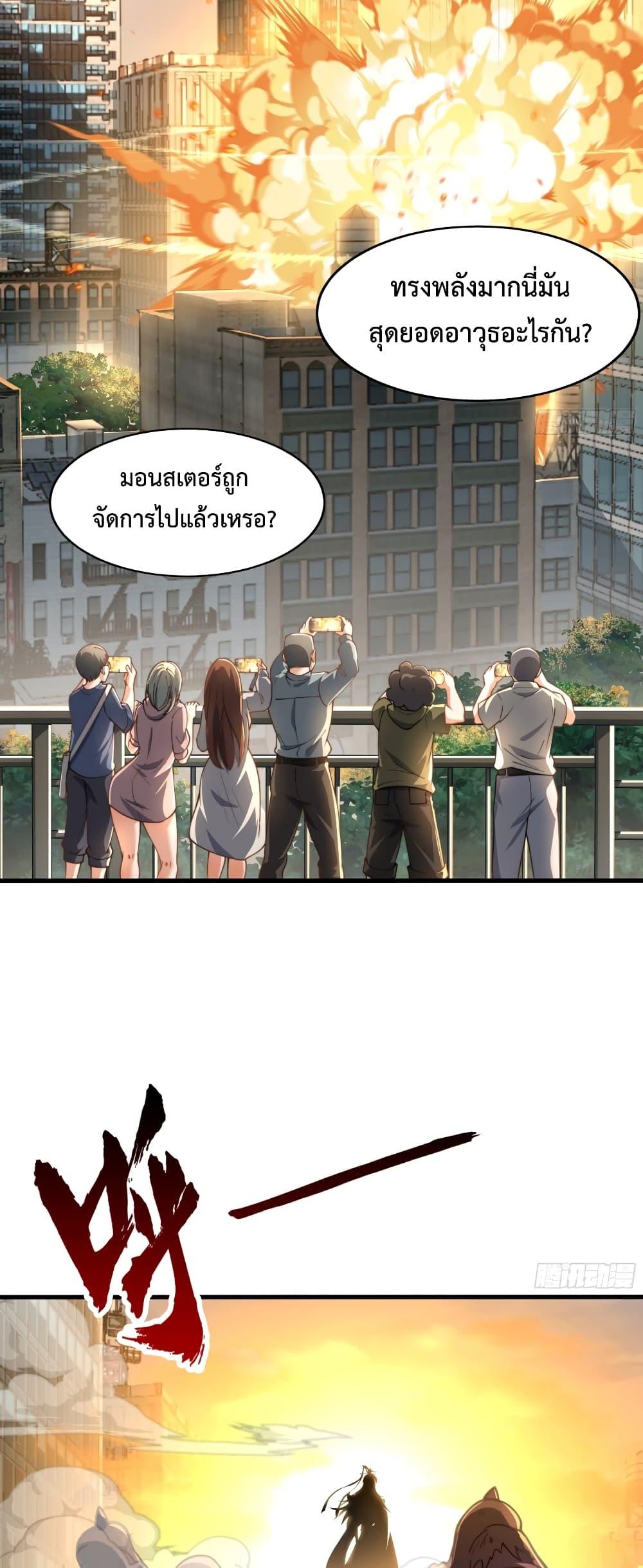 Manga-lc-com อ่านมังงะ อ่านการ์ตูน ออนไลน์ ฟรี Emperor Qin Returns in the Modern City ตอนที่ 1 2 3 4 5 6 7 8 9 10 11 12 13 14 ฟรี ไม่มีโฆษณา Manga-lc - อ่าน มังงะ อ่าน การ์ตูน ออนไลน์ อ่านมังงะ ฟรี