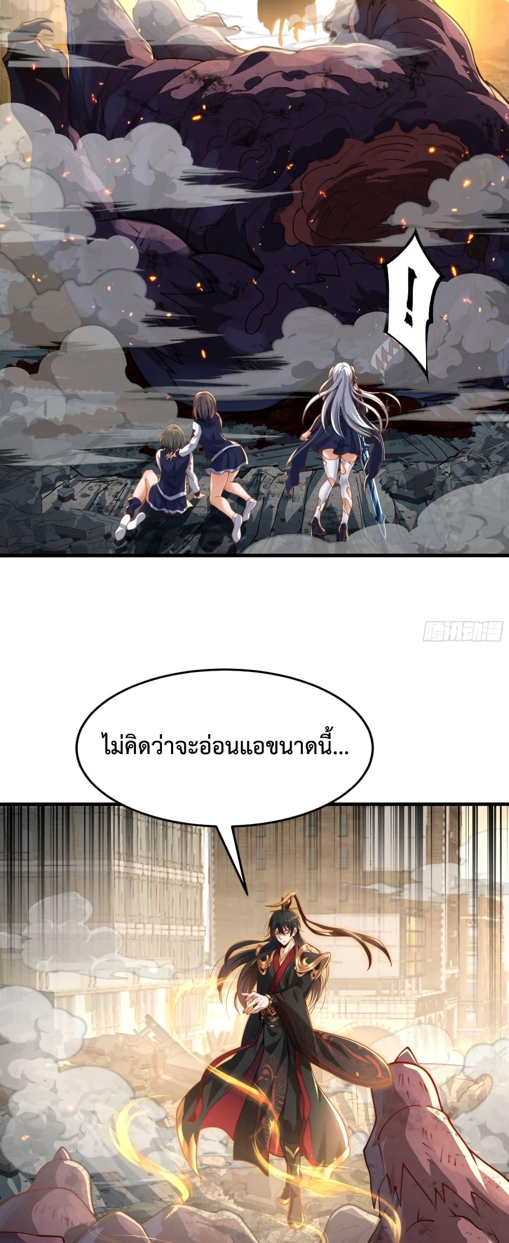 Manga-lc-com อ่านมังงะ อ่านการ์ตูน ออนไลน์ ฟรี Emperor Qin Returns in the Modern City ตอนที่ 1 2 3 4 5 6 7 8 9 10 11 12 13 14 ฟรี ไม่มีโฆษณา Manga-lc - อ่าน มังงะ อ่าน การ์ตูน ออนไลน์ อ่านมังงะ ฟรี