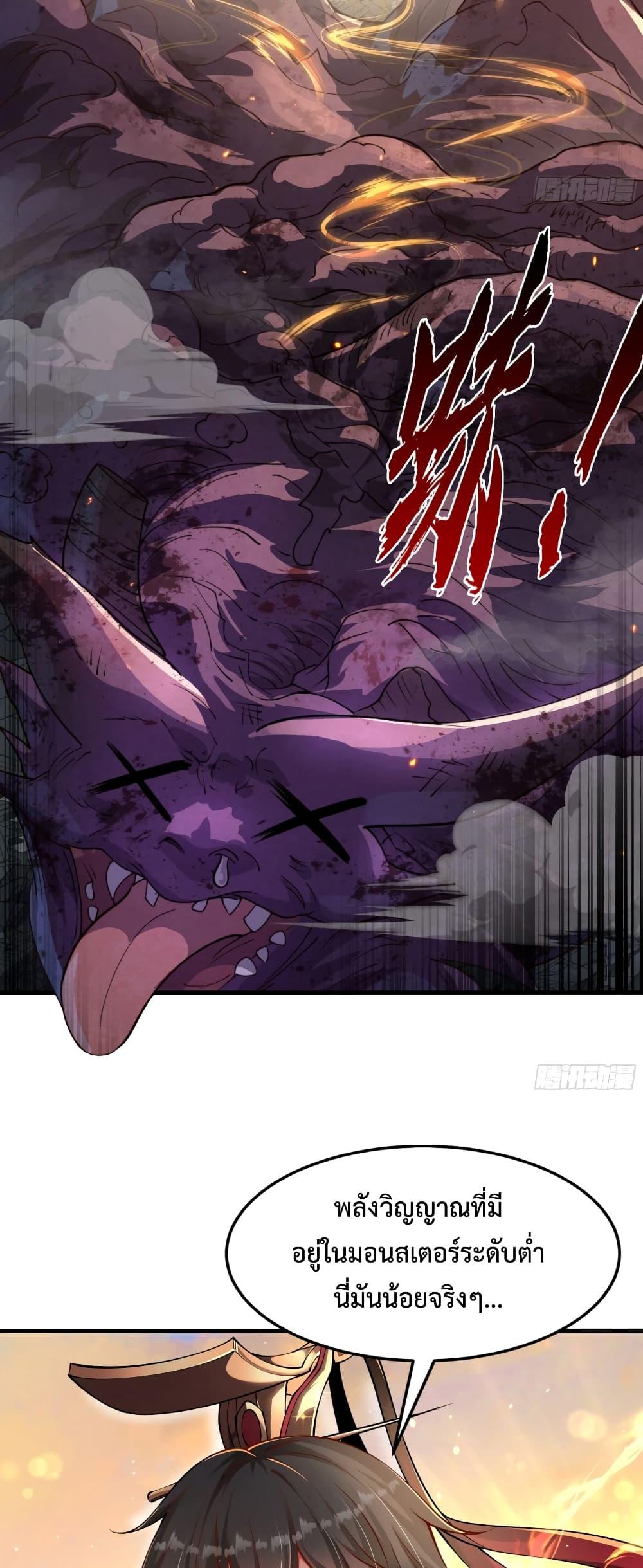 Manga-lc-com อ่านมังงะ อ่านการ์ตูน ออนไลน์ ฟรี Emperor Qin Returns in the Modern City ตอนที่ 1 2 3 4 5 6 7 8 9 10 11 12 13 14 ฟรี ไม่มีโฆษณา Manga-lc - อ่าน มังงะ อ่าน การ์ตูน ออนไลน์ อ่านมังงะ ฟรี