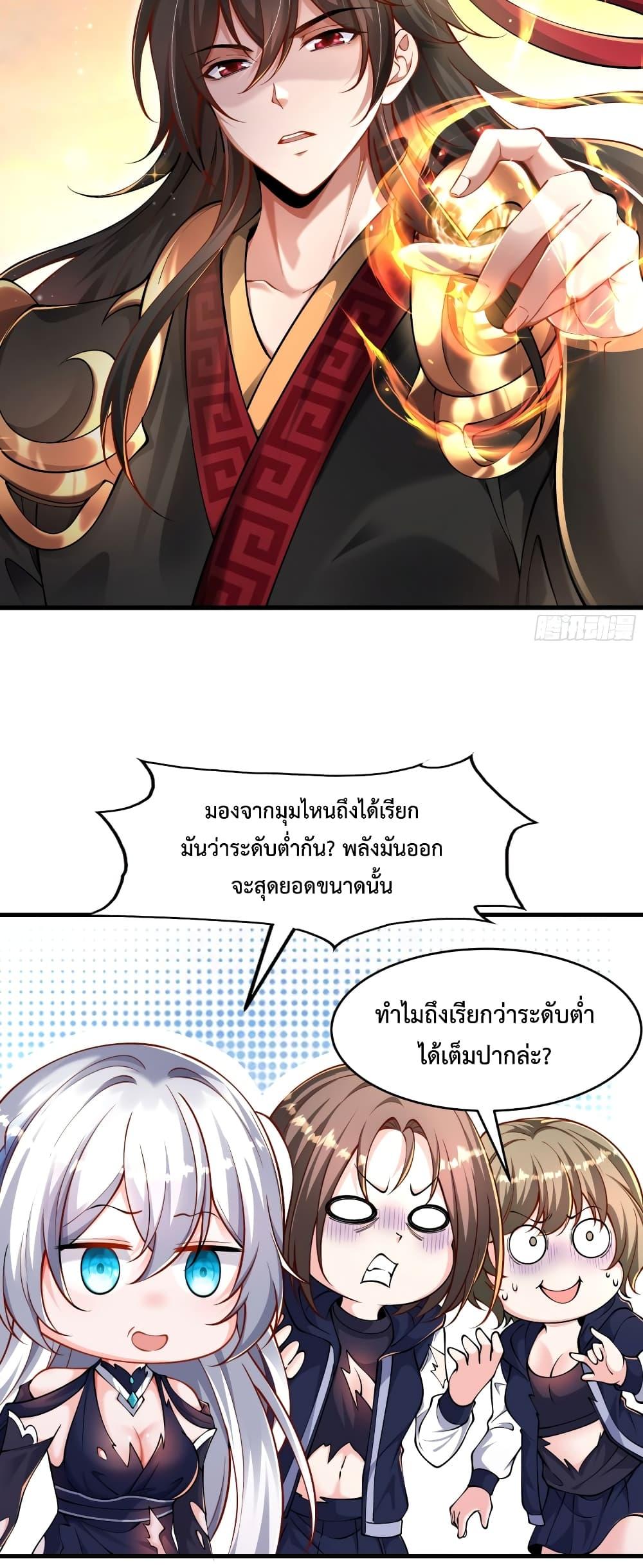 Manga-lc-com อ่านมังงะ อ่านการ์ตูน ออนไลน์ ฟรี Emperor Qin Returns in the Modern City ตอนที่ 1 2 3 4 5 6 7 8 9 10 11 12 13 14 ฟรี ไม่มีโฆษณา Manga-lc - อ่าน มังงะ อ่าน การ์ตูน ออนไลน์ อ่านมังงะ ฟรี