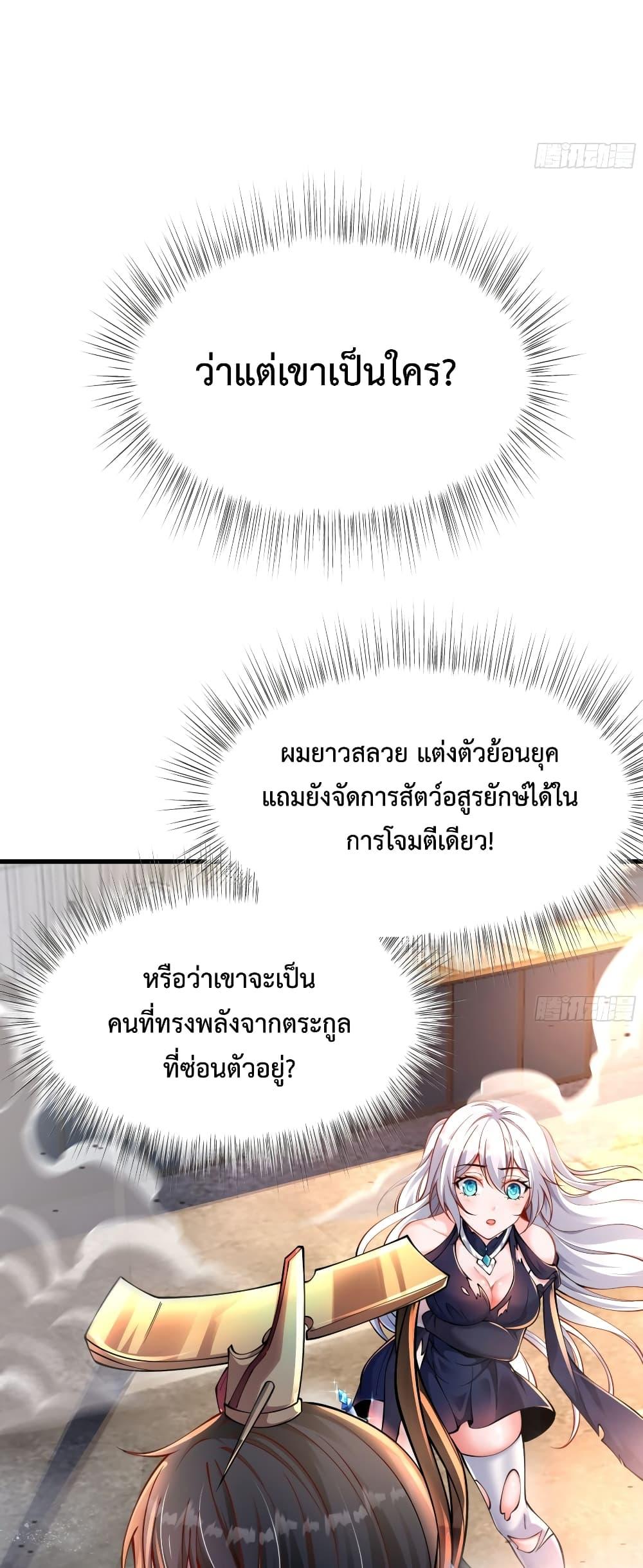 Manga-lc-com อ่านมังงะ อ่านการ์ตูน ออนไลน์ ฟรี Emperor Qin Returns in the Modern City ตอนที่ 1 2 3 4 5 6 7 8 9 10 11 12 13 14 ฟรี ไม่มีโฆษณา Manga-lc - อ่าน มังงะ อ่าน การ์ตูน ออนไลน์ อ่านมังงะ ฟรี