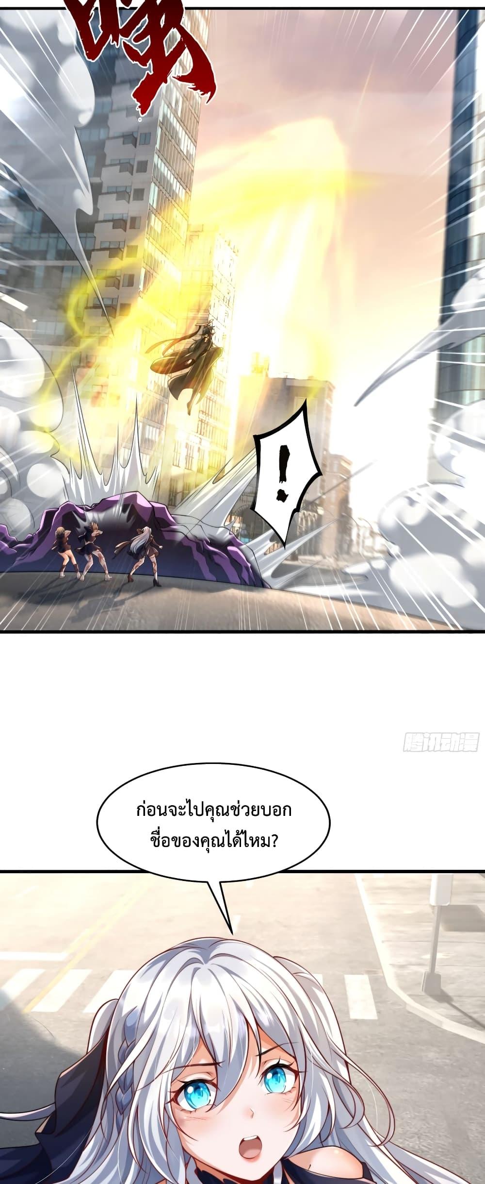 Manga-lc-com อ่านมังงะ อ่านการ์ตูน ออนไลน์ ฟรี Emperor Qin Returns in the Modern City ตอนที่ 1 2 3 4 5 6 7 8 9 10 11 12 13 14 ฟรี ไม่มีโฆษณา Manga-lc - อ่าน มังงะ อ่าน การ์ตูน ออนไลน์ อ่านมังงะ ฟรี