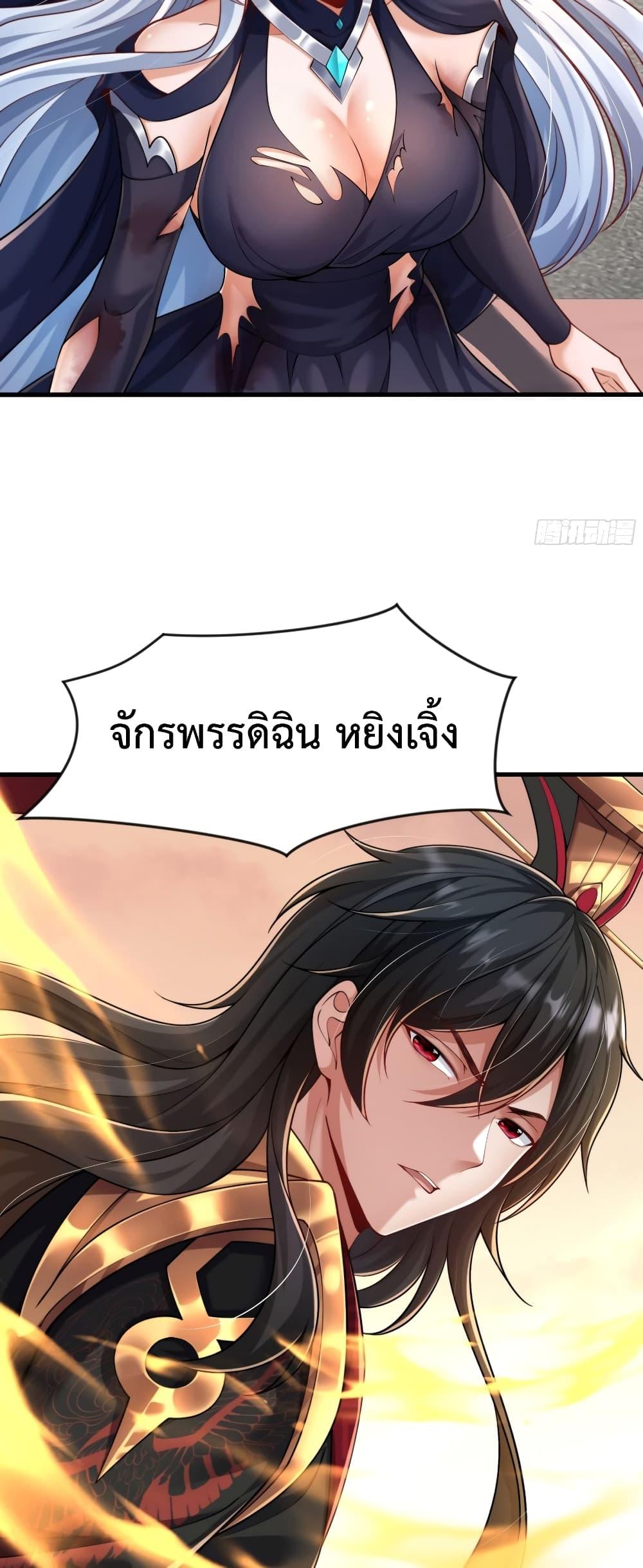 Manga-lc-com อ่านมังงะ อ่านการ์ตูน ออนไลน์ ฟรี Emperor Qin Returns in the Modern City ตอนที่ 1 2 3 4 5 6 7 8 9 10 11 12 13 14 ฟรี ไม่มีโฆษณา Manga-lc - อ่าน มังงะ อ่าน การ์ตูน ออนไลน์ อ่านมังงะ ฟรี