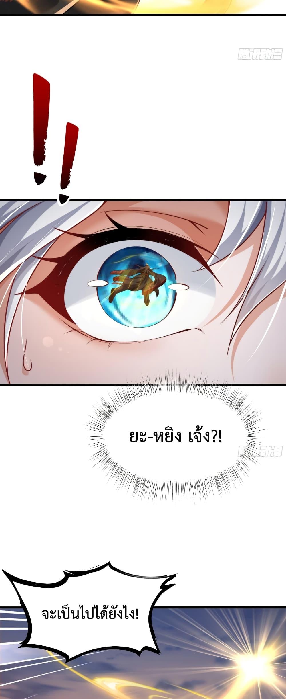 Manga-lc-com อ่านมังงะ อ่านการ์ตูน ออนไลน์ ฟรี Emperor Qin Returns in the Modern City ตอนที่ 1 2 3 4 5 6 7 8 9 10 11 12 13 14 ฟรี ไม่มีโฆษณา Manga-lc - อ่าน มังงะ อ่าน การ์ตูน ออนไลน์ อ่านมังงะ ฟรี