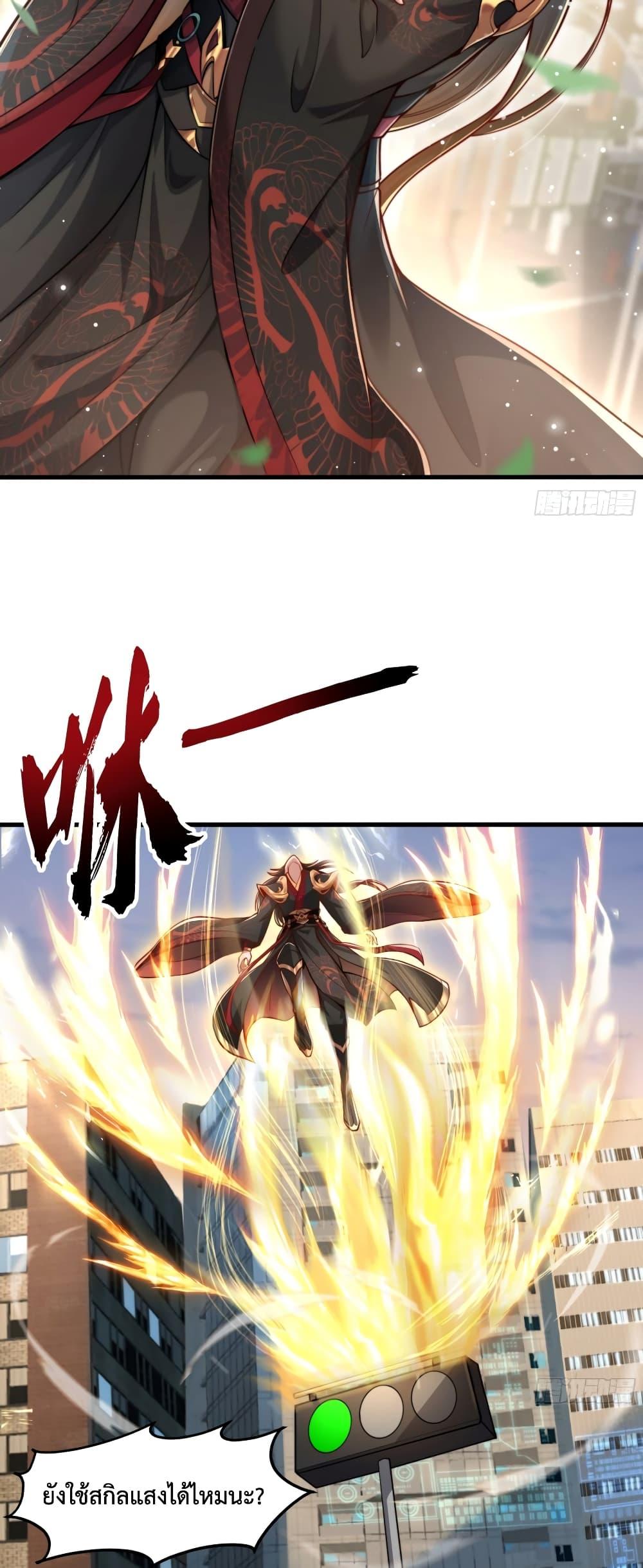 Manga-lc-com อ่านมังงะ อ่านการ์ตูน ออนไลน์ ฟรี Emperor Qin Returns in the Modern City ตอนที่ 1 2 3 4 5 6 7 8 9 10 11 12 13 14 ฟรี ไม่มีโฆษณา Manga-lc - อ่าน มังงะ อ่าน การ์ตูน ออนไลน์ อ่านมังงะ ฟรี