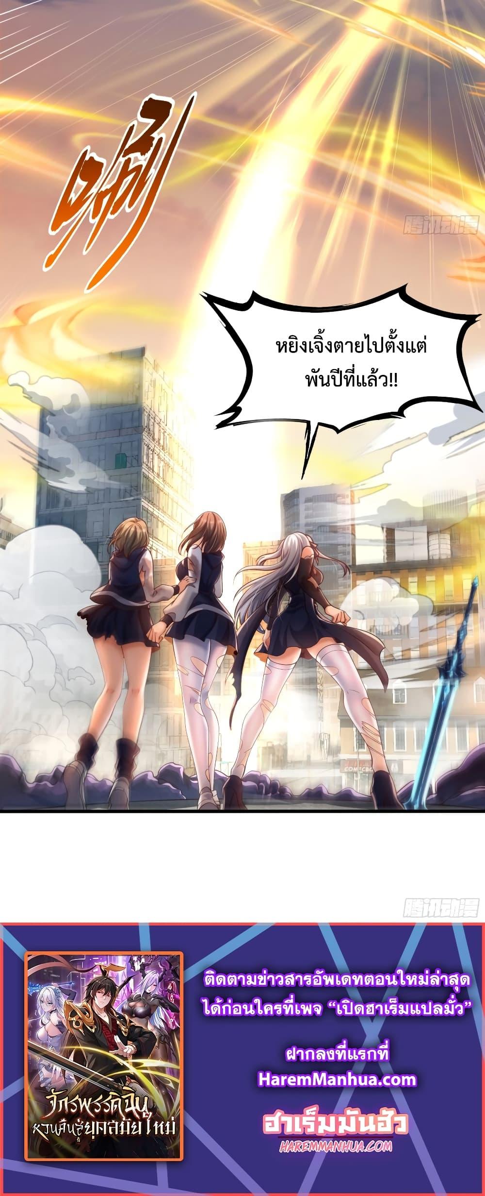 Manga-lc-com อ่านมังงะ อ่านการ์ตูน ออนไลน์ ฟรี Emperor Qin Returns in the Modern City ตอนที่ 1 2 3 4 5 6 7 8 9 10 11 12 13 14 ฟรี ไม่มีโฆษณา Manga-lc - อ่าน มังงะ อ่าน การ์ตูน ออนไลน์ อ่านมังงะ ฟรี